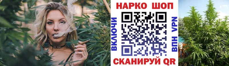 Купить наркотики цена Гай Бутират  МЕФ  СОЛЬ  Бошки Шишки  КОКАИН 