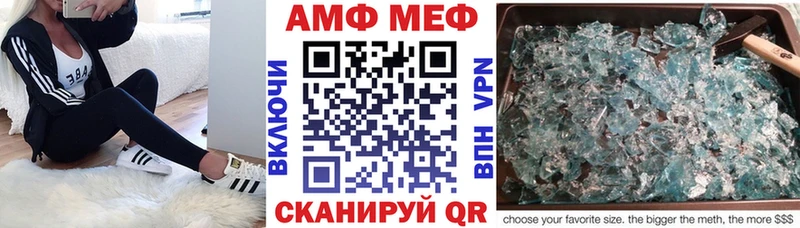 Amphetamine 97% даркнет сайт Гай