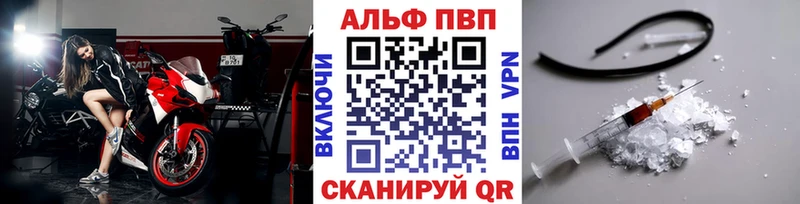 Alpha-PVP VHQ  Гай 