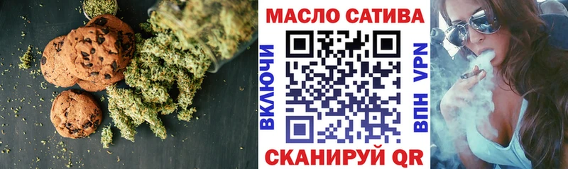 Canna-Cookies конопля  наркошоп  сайты даркнета наркотические препараты  Гай 