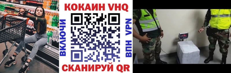 кракен рабочий сайт  Гай  Кокаин Эквадор 