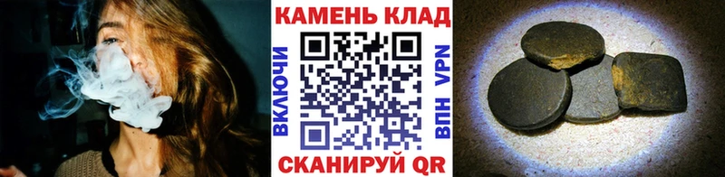 сколько стоит  Гай  Гашиш убойный 