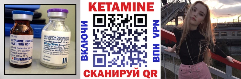 КЕТАМИН ketamine  мега как зайти  Гай 