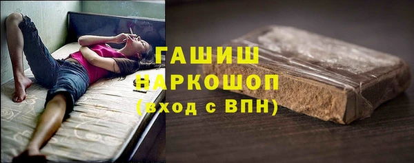 метадон Армянск