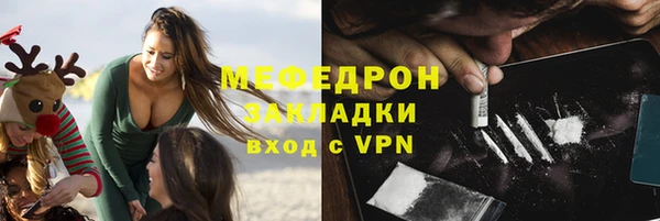 кокаин перу Арсеньев