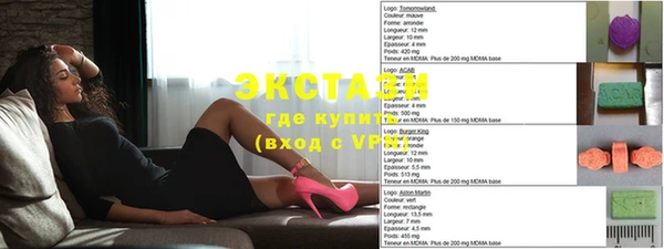хмурый Аркадак