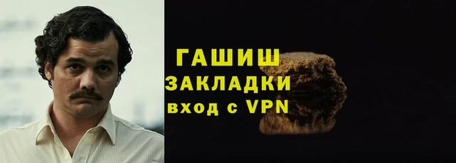 кокаин перу Арсеньев