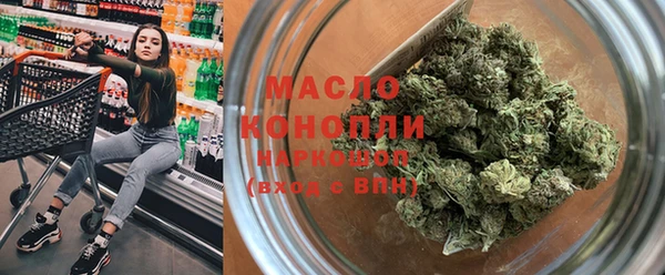 метадон Армянск