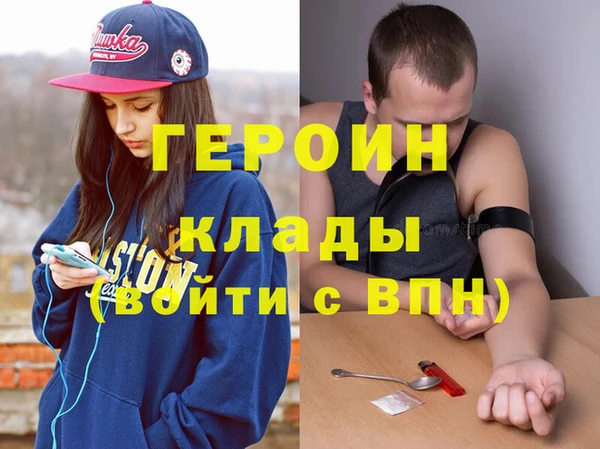 метадон Армянск