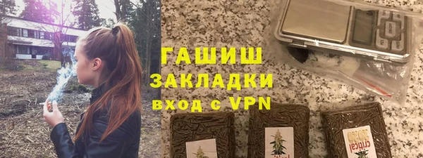 метадон Армянск