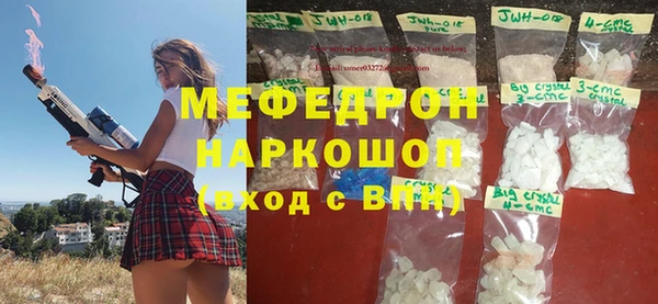 кокаин перу Арсеньев