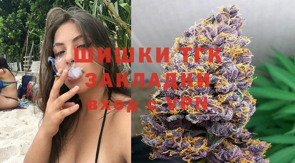 кокаин перу Арсеньев
