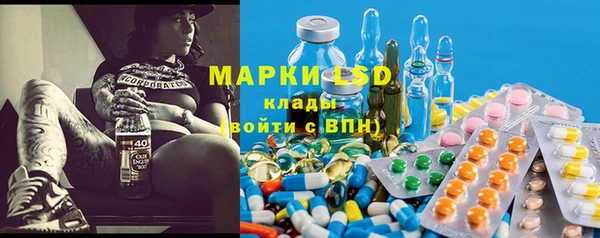 метадон Армянск