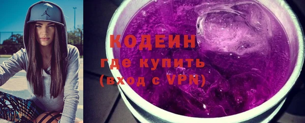 кокаин перу Арсеньев