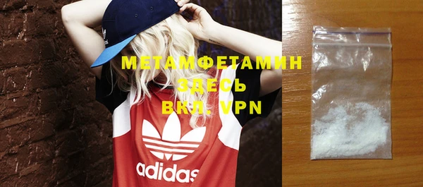 метадон Армянск