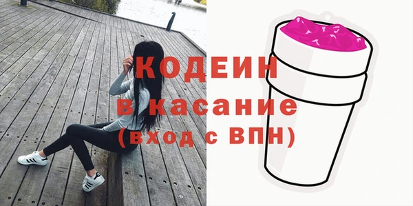 метадон Армянск