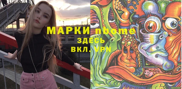 метадон Армянск
