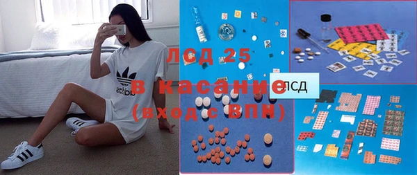 кокаин перу Арсеньев