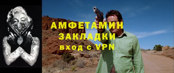 кокаин перу Арсеньев