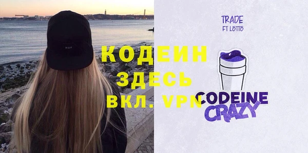 кокаин перу Арсеньев