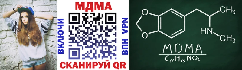 KRAKEN ONION  Гай  MDMA Molly 