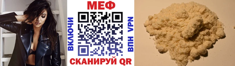 где продают наркотики Гай это как зайти Мефедрон мяу мяу