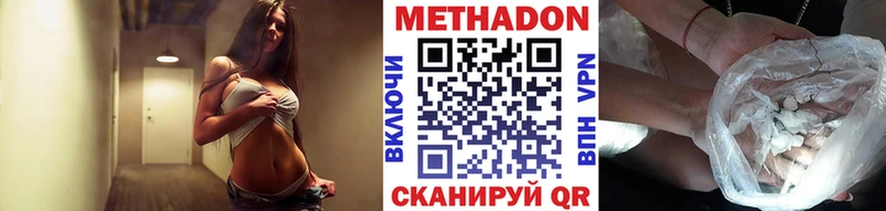 mega зеркало  магазин продажи наркотиков  Гай  МЕТАДОН кристалл 