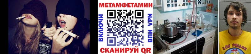 Первитин Декстрометамфетамин 99.9%  Гай 